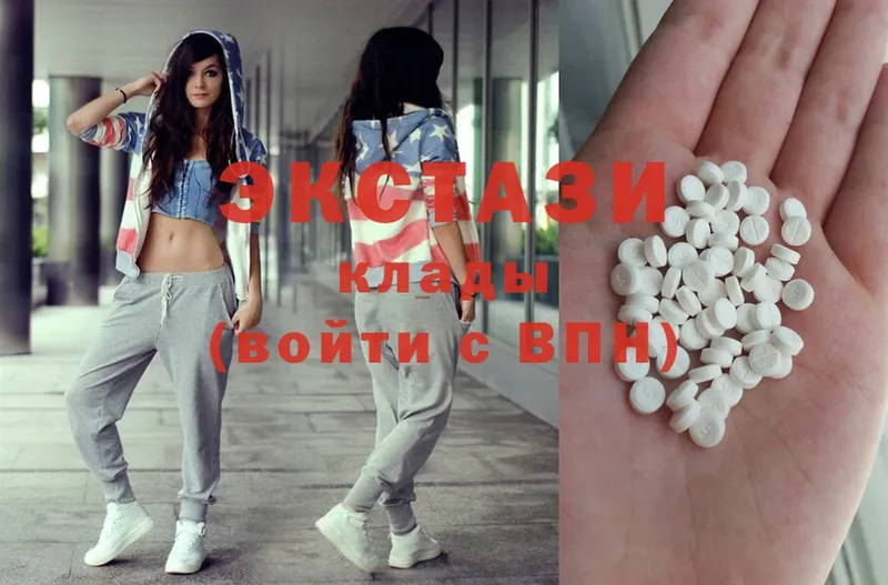 ЭКСТАЗИ 300 mg  наркотики  Мурманск 