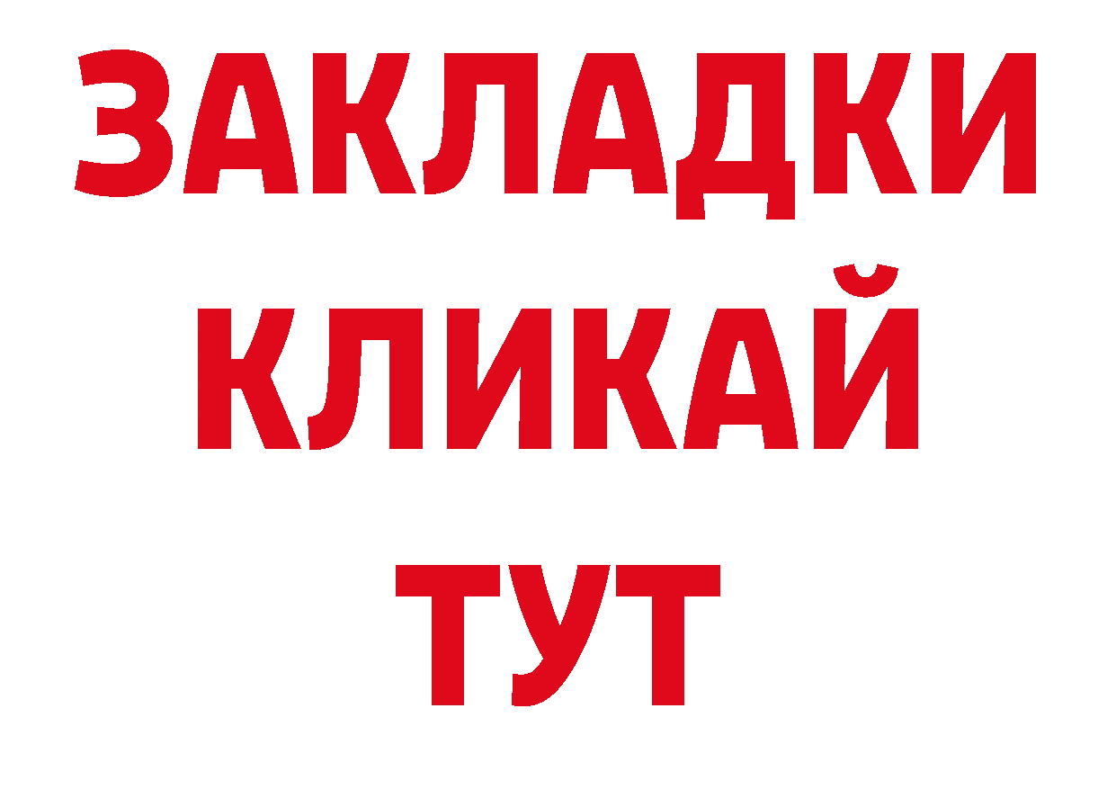 Марки 25I-NBOMe 1,5мг как зайти нарко площадка ссылка на мегу Мурманск