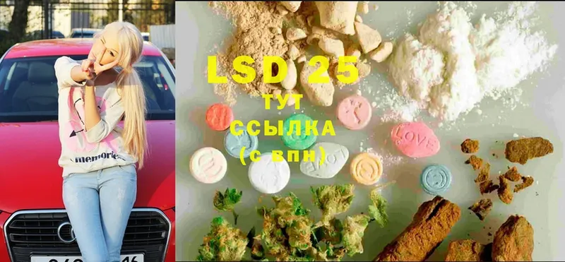 ЛСД экстази ecstasy  blacksprut tor  Мурманск  хочу наркоту 